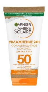 Водостойкое солнцезащитное молочко для лица и тела Garnier Ambre Solaire Ув