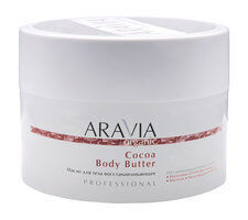 Восстанавливающее масло для тела Aravia Organic Cocoa Body Butter