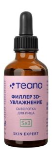 Увлажняющая сыворотка для лица Teana Skin Expert Se3 Филлер 3D-увлажение Сы