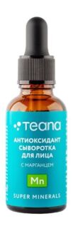 Антиоксидант-сыворотка для лица с марганцем Teana Super Minerals Mn Сыворот