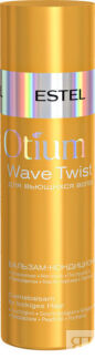 Бальзам для вьющихся волос Estel Otium Wave Twist Balsam