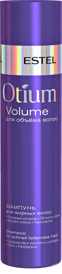 Шампунь для волос придающий объем Estel Otium Volume Shampoo фото 1