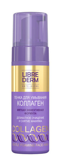 Пенка для умывания Librederm Gentle Foaming Face-Wash фото 1