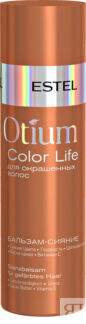 Бальзам для окрашенных волос Estel Otium Color Life Balsam