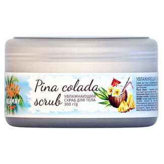 REAMAY Увлажняющий скраб для тела Tropical Pina Colada Scrub 300.0