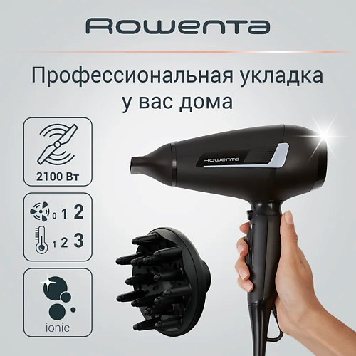 ROWENTA Профессиональный фен для волос Pro Expert CV8820F0 MPL254912 фото 1