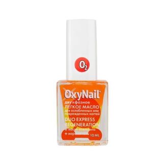 OXYNAIL Масло для ногтей и кутикулы, двухфазное Duo Express Regeneration 10