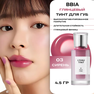 BBIA Тинт для губ Leau Tint