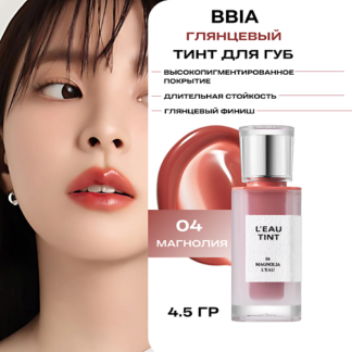 BBIA Тинт для губ Leau Tint