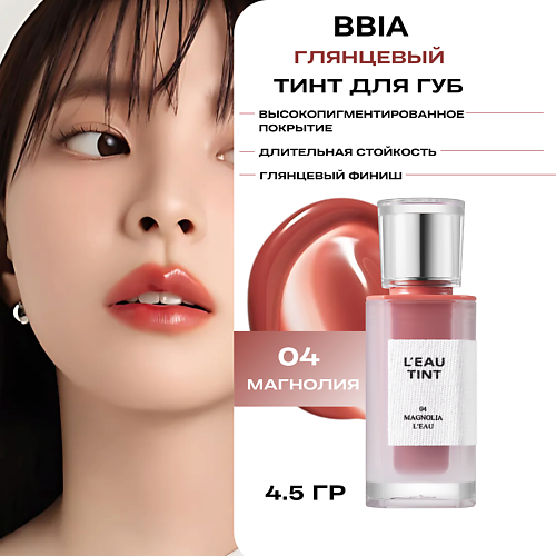 BBIA Тинт для губ Leau Tint MPL369388 фото 1