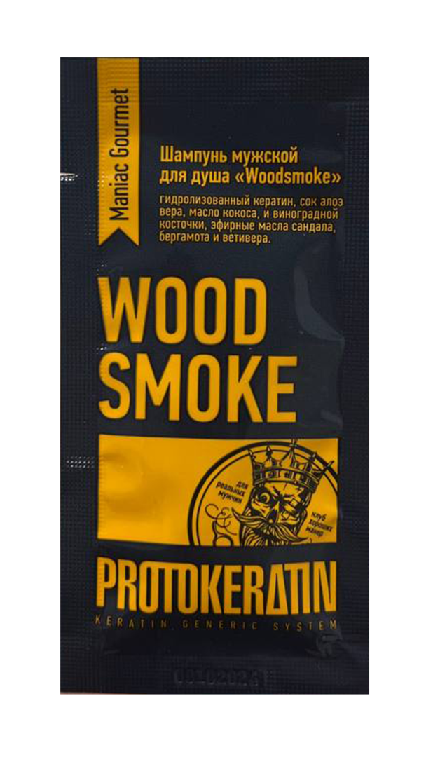 Пробник мужской шампунь для душа WOODSMOKE, 10 мл PROTOKERATIN АПК38 фото 1