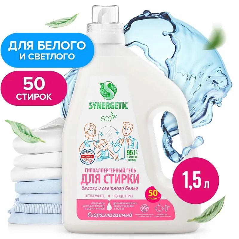 Гель для стирки белого белья SYNERGETIC, 1,5л фото 1