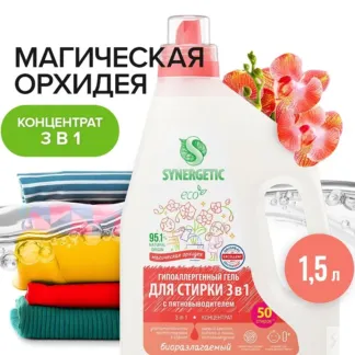 Джоггеры из плотного Френч Терри, Коричневый O`Stin ML4781O02-T6 фото 1