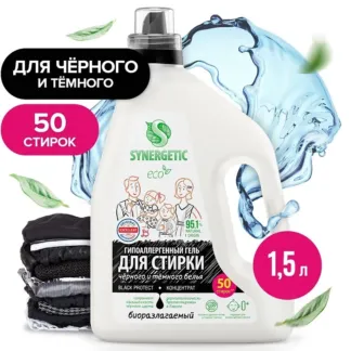 Гель для стирки черного белья SYNERGETIC, 1,5л